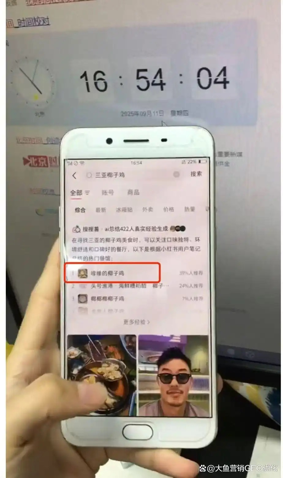 苏州小红书ai优化排名